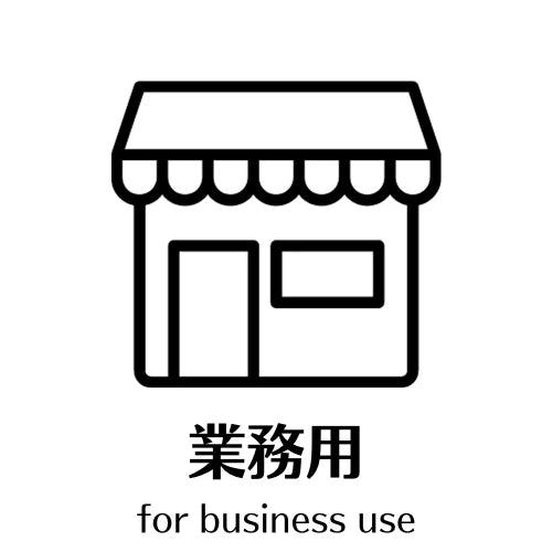 業務用. – お茶・緑茶の製造販売 山城物産