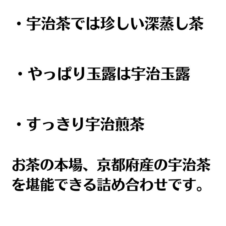 ギフト 鑑定士宇治茶詰合せ MGF-50