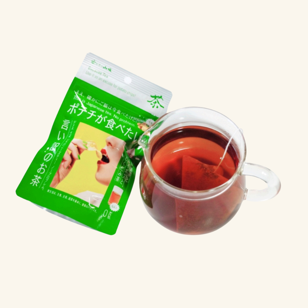 ポテチが食べたい!言い訳のお茶 5袋