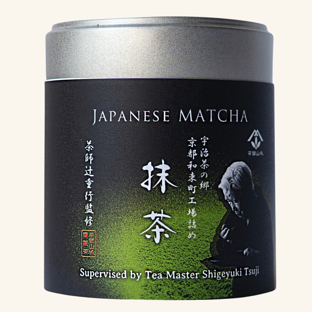 国産抹茶20g アルミ缶 – お茶・緑茶の製造販売 山城物産