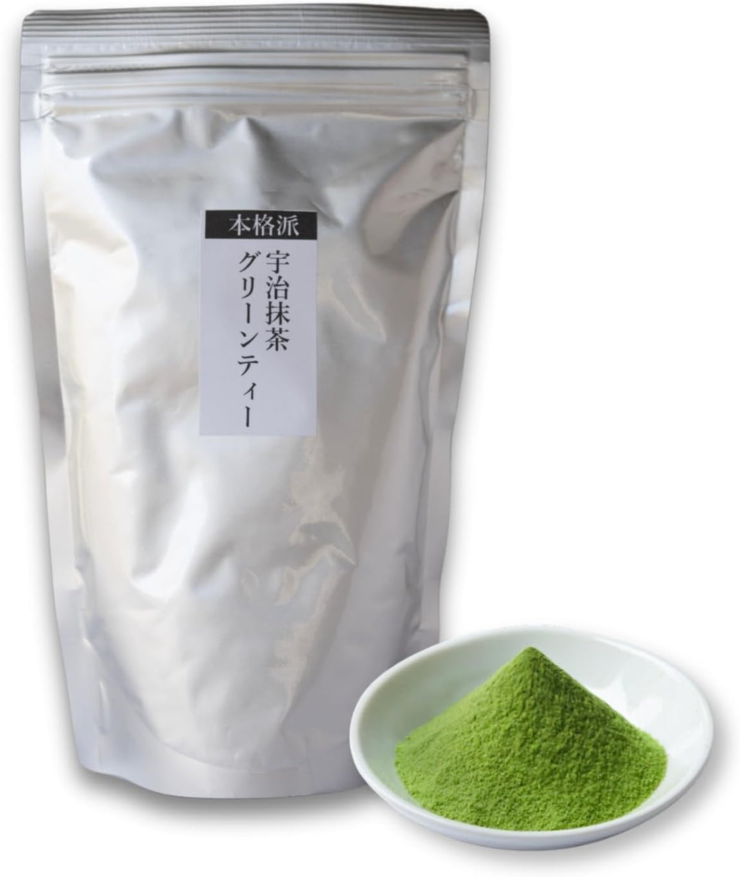宇治抹茶グリーンティー 業務用 抹茶(加糖) 500g
