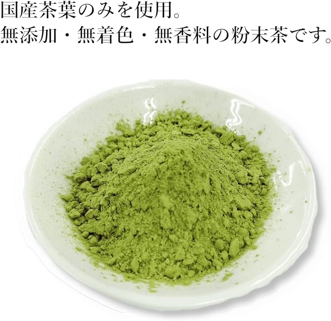 業務用粉末緑茶 1kg (寿司ラベル)