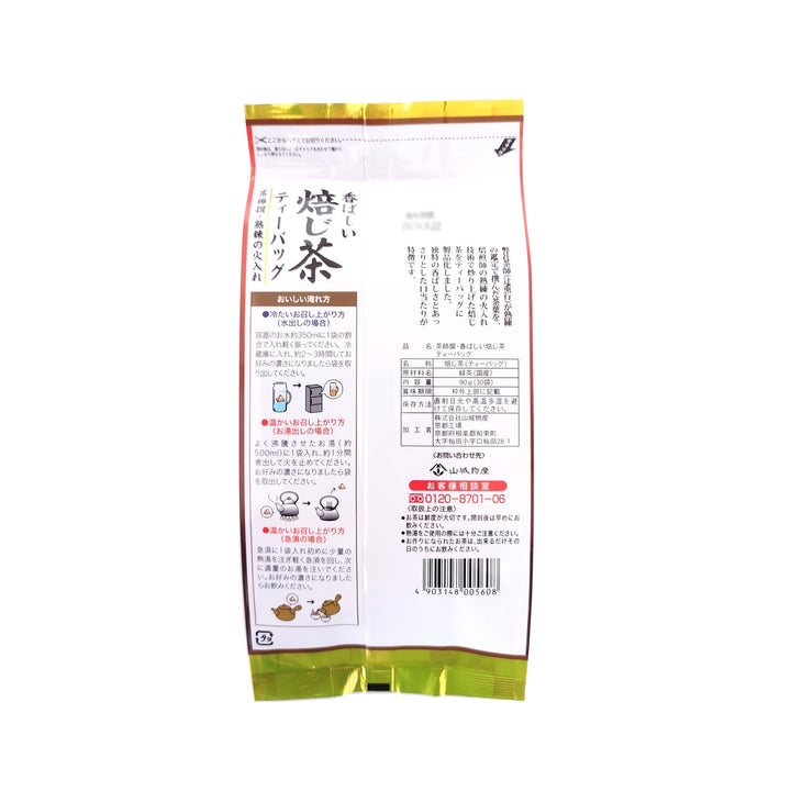 30 Tea Master's Selection Fragrant Roasted Tea Bags