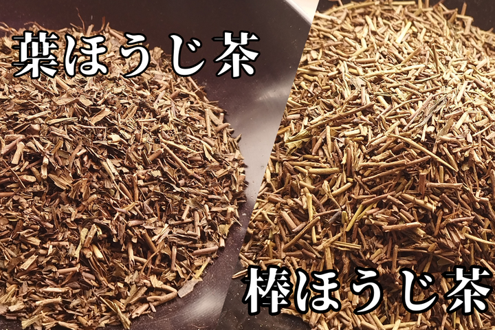 お茶屋が考えた 栗のためのお茶 12.5g(5p)