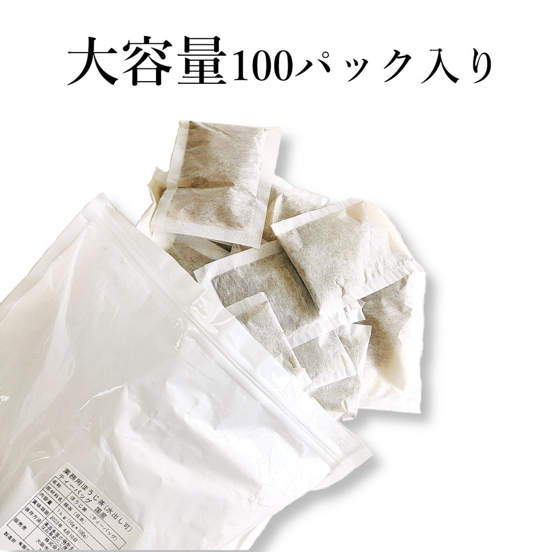 業務用ティーバッグ 大容量 10gx100p 水だし煮出し兼用 (国産煎茶 京都工場)
