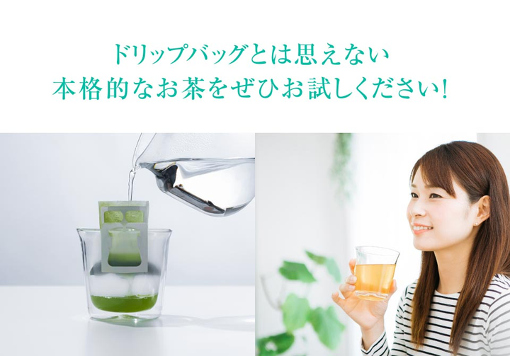 グリーングラスブリューティー ドリップバッグ ギフトセット(煎茶3袋+ほうじ茶3袋)