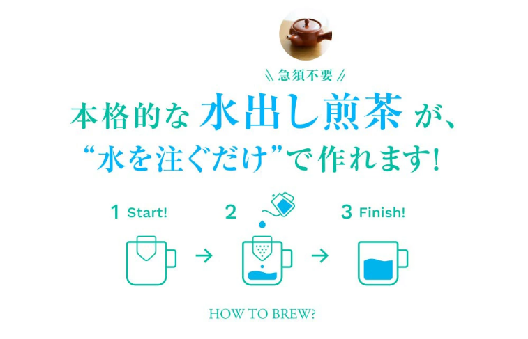 グリーングラスブリューティー ドリップバッグ ギフトセット(煎茶3袋+ほうじ茶3袋)