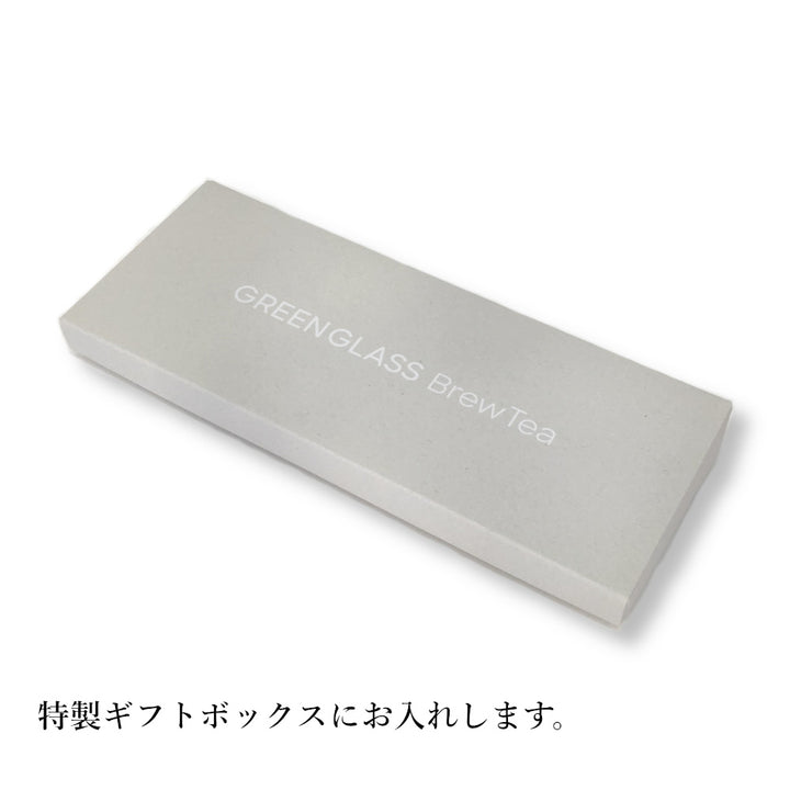 グリーングラスブリューティー ドリップバッグ ギフトセット(煎茶3袋+ほうじ茶3袋)