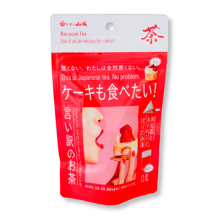 I want to eat cake too! Excuse Tea 5 bags
