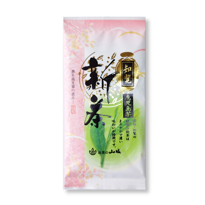 ※新茶 知覧新茶 80g【季節限定品】