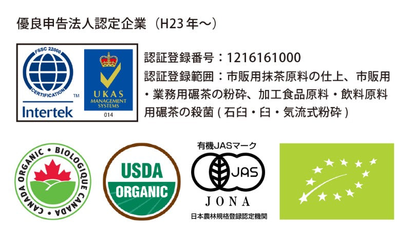 Ujicha organic matcha 20g