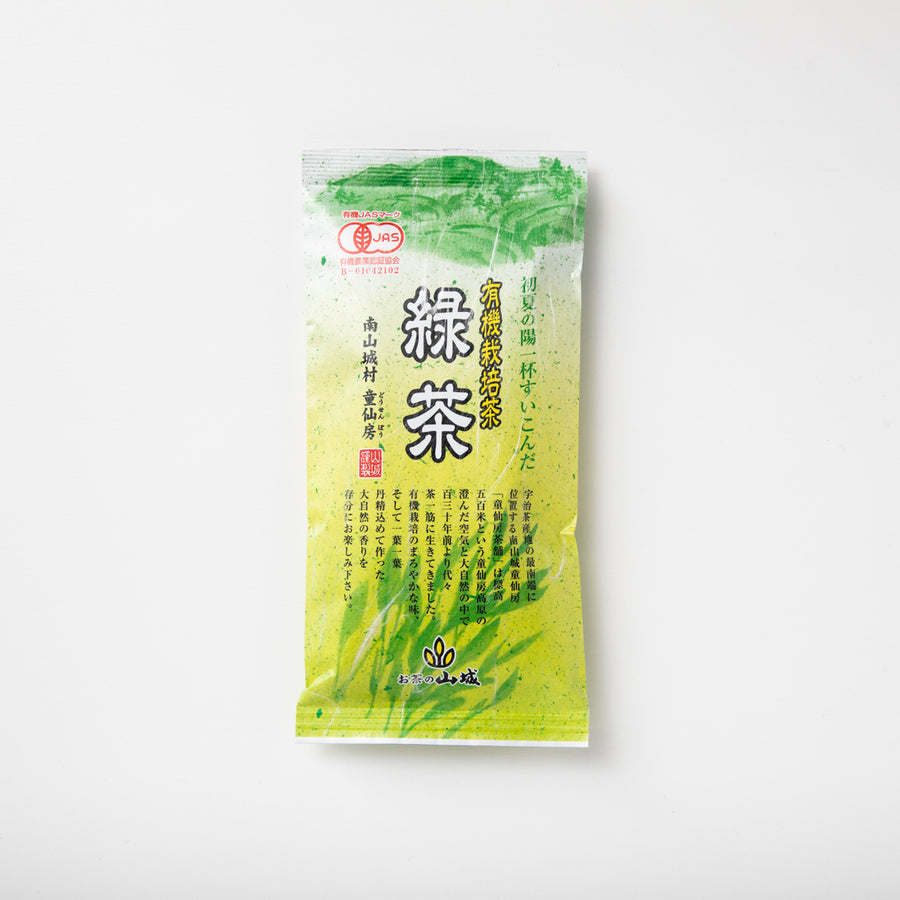 有機栽培茶 宇治茶 童仙房