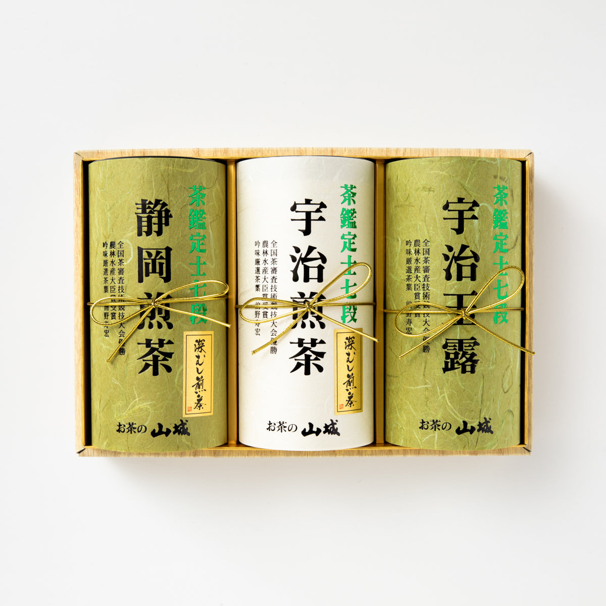 ギフト 茶鑑定士が吟味した静岡煎茶と宇治煎茶と宇治玉露のセット KM