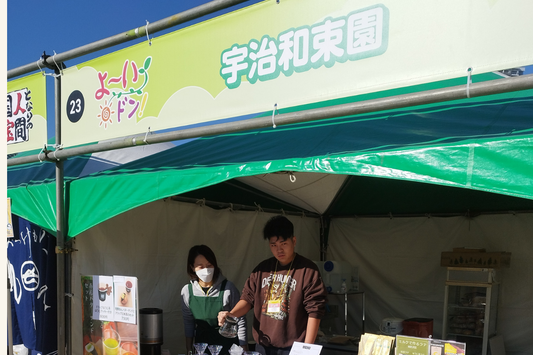 ・「カンテレ祭り！よ〜いドン！×とれたてっ！フェス2025」 に出展いたします。