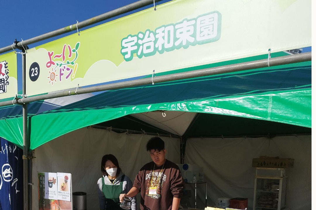 「カンテレ祭り！よ〜いドン！×とれたてっ！フェス2025」 に出展いたします。