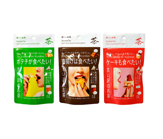 新商品　言い訳のお茶　シリーズについて