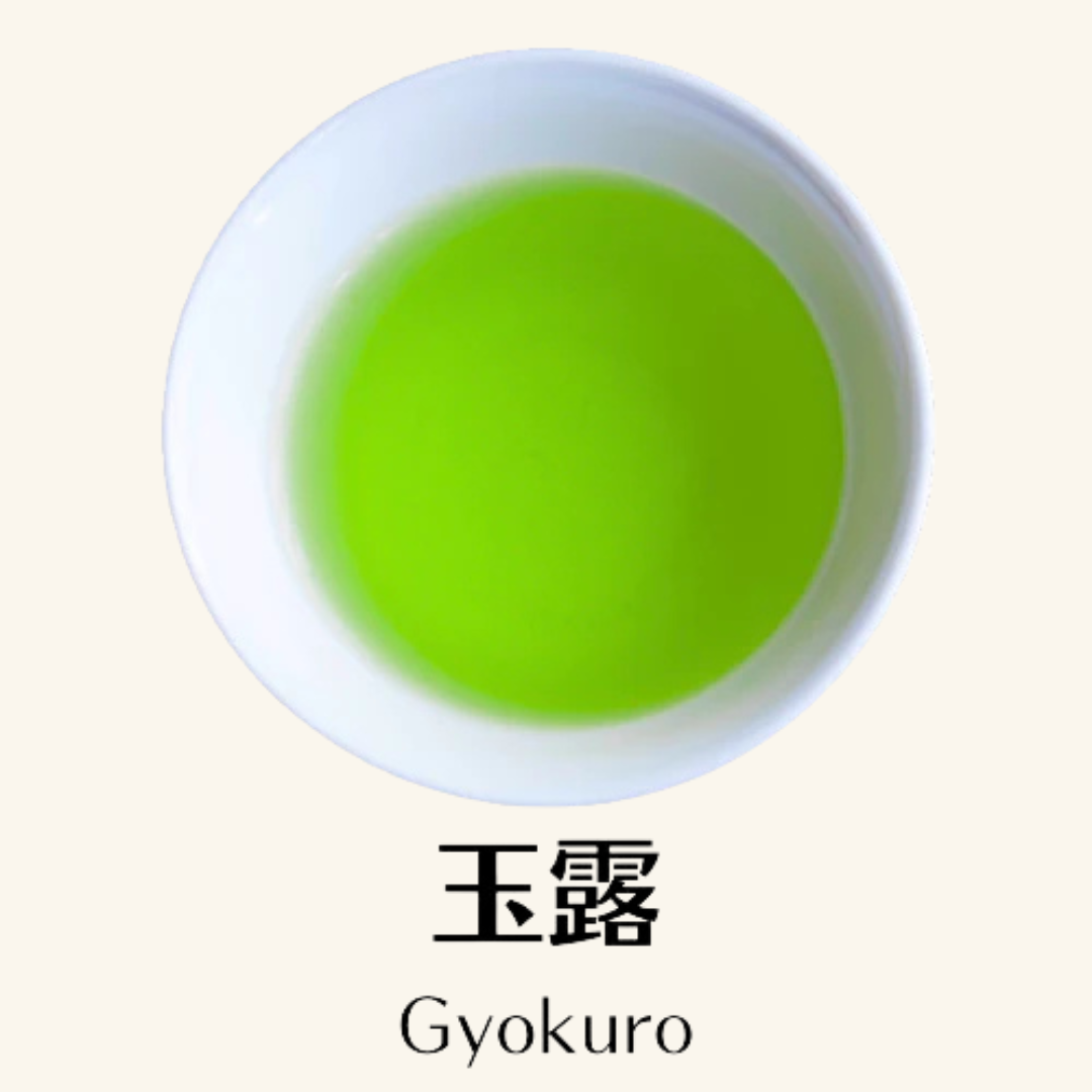 玉露