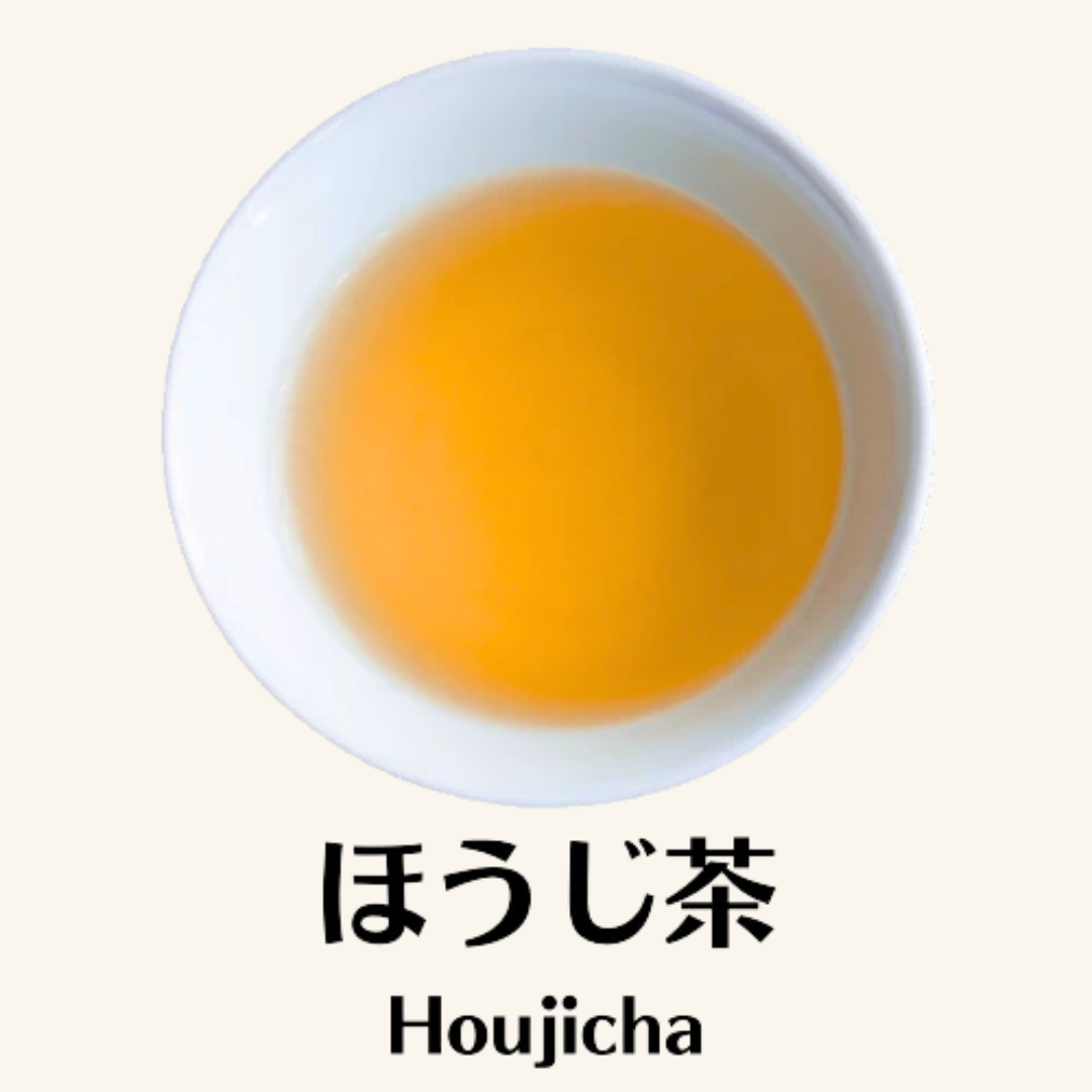 ほうじ茶