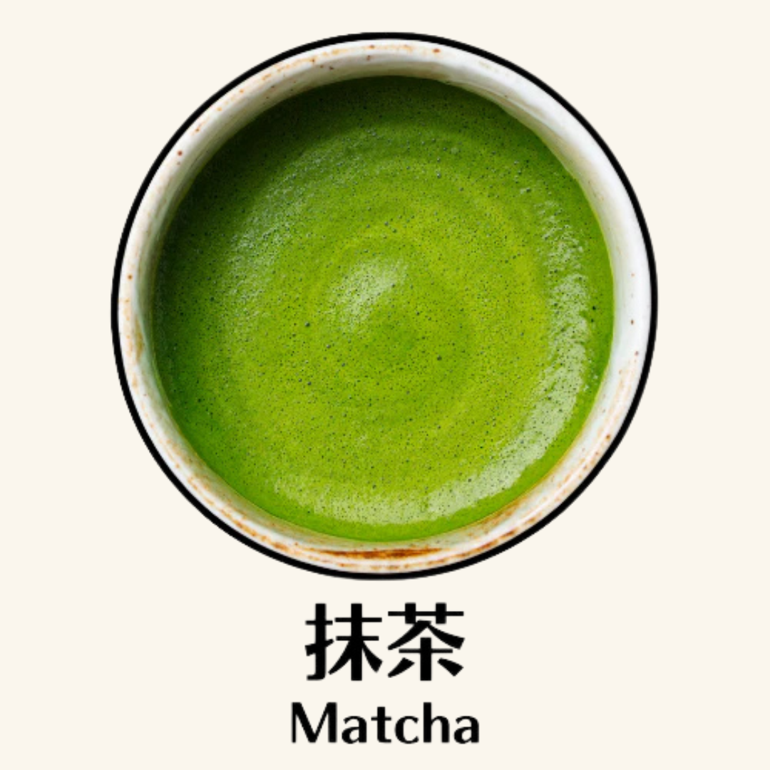 抹茶