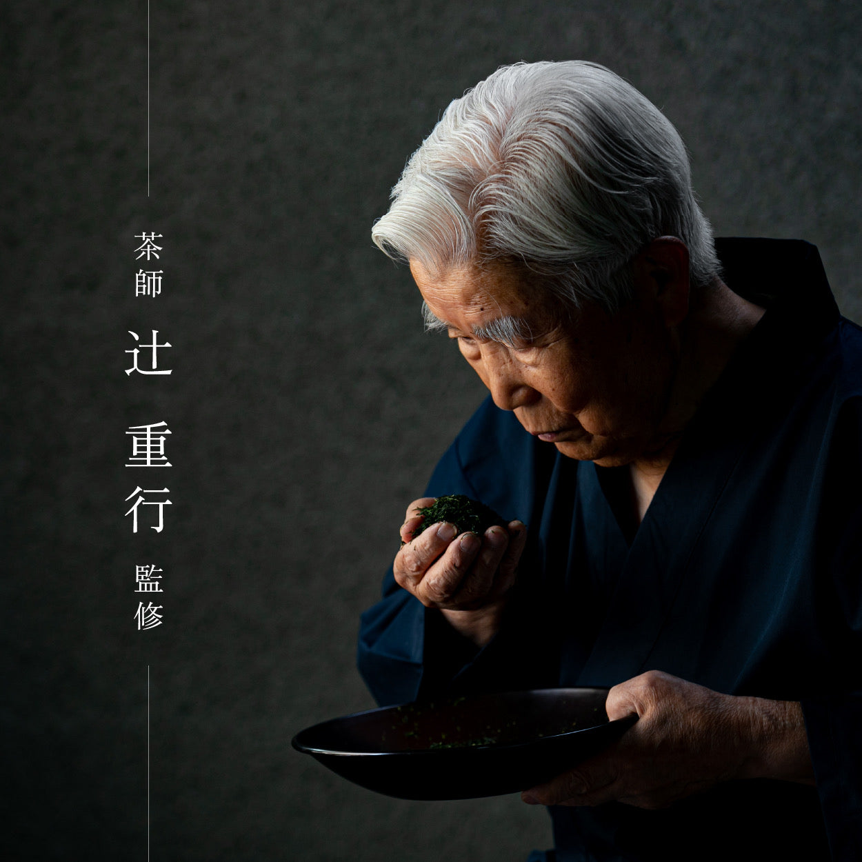 高級お茶漬けギフト 宇治玉露入り 海鮮6具材 セット 宇治和束園 – お茶