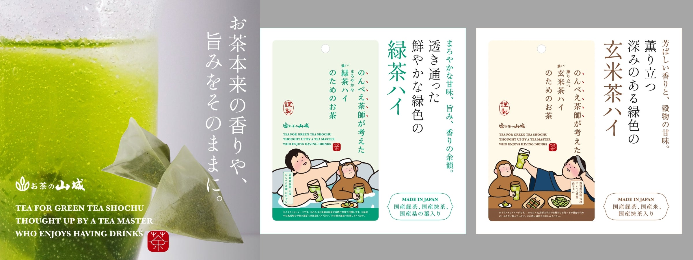 京都府山城産 朝掘りたけのこ／4kg | 西井米穀店 やましろもん
