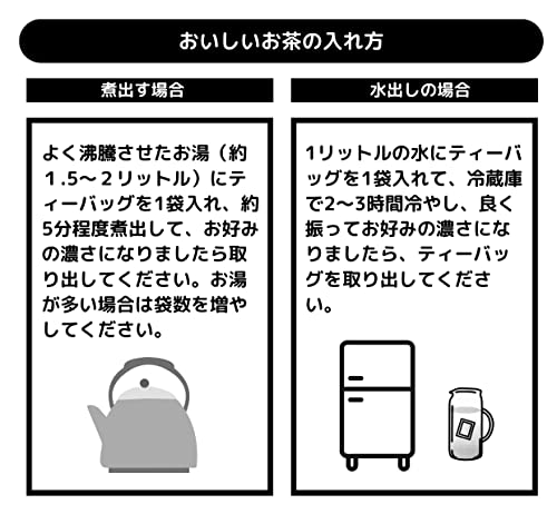 Large commercial tea bag, 10g x 100p, for cold brew or boiled tea (Japanese barley tea JP), made with six-row barley