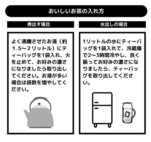 業務用ティーバッグ 大容量 10gx100p 水だし煮出し兼用 (国産玄米茶　京都工場)