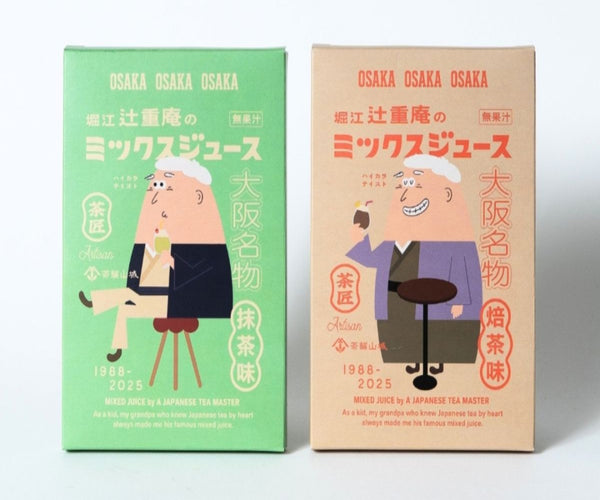 新作商品