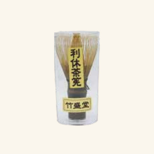 利休茶筅