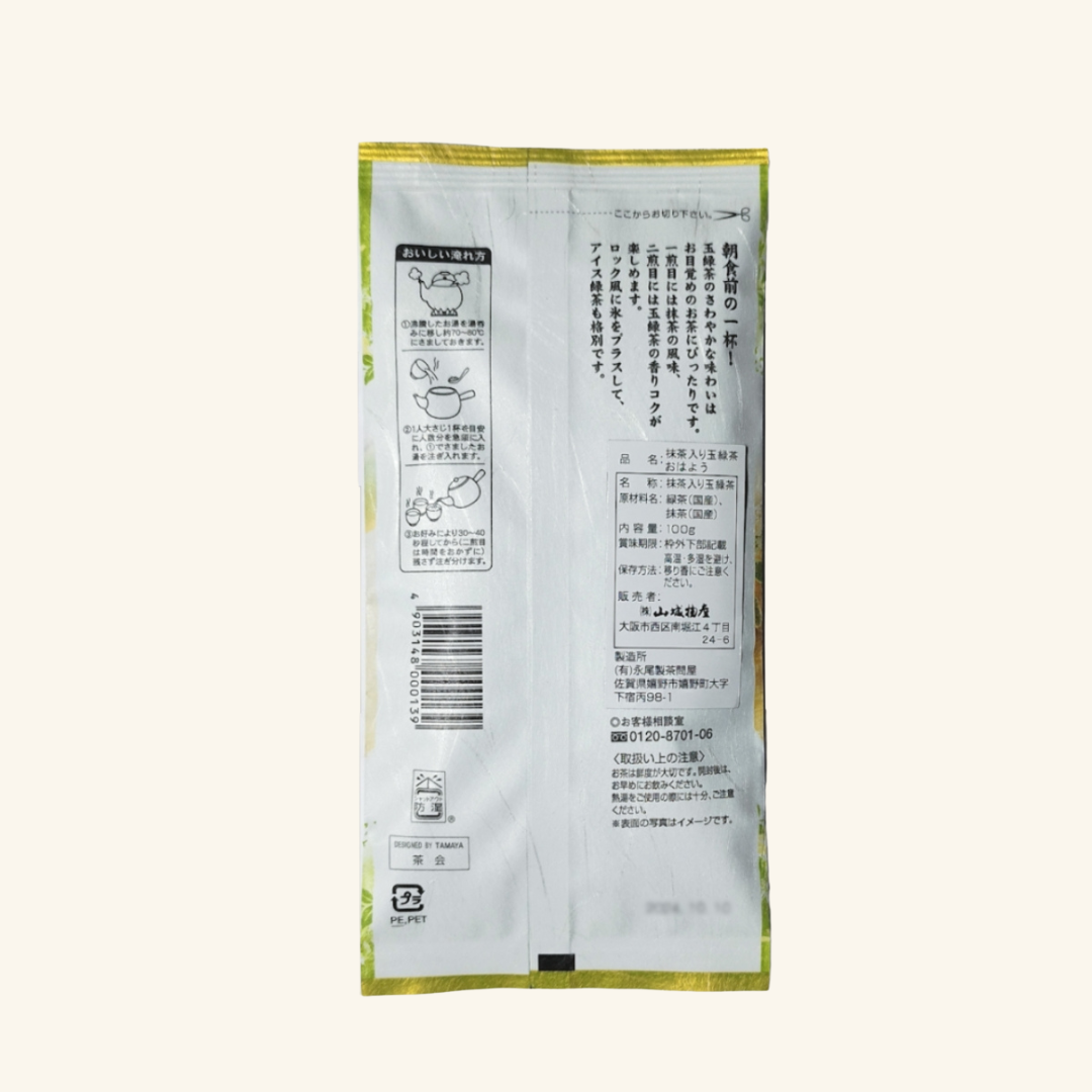 Matcha green tea Good morning