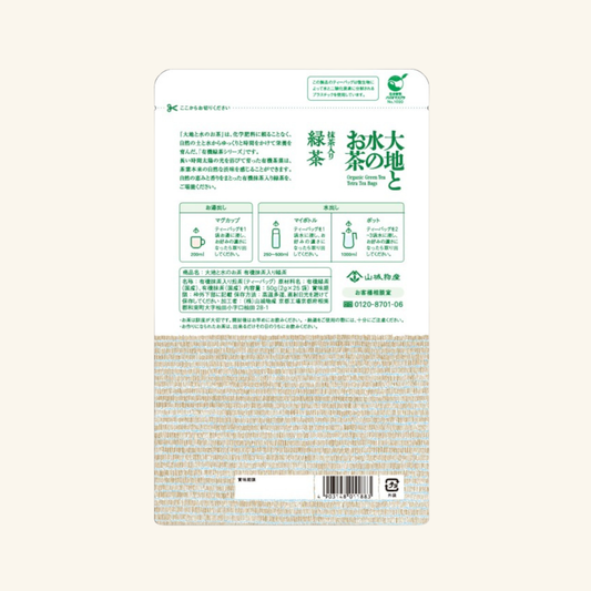 大地と水のお茶　有機抹茶入り【緑茶】25ｐ入