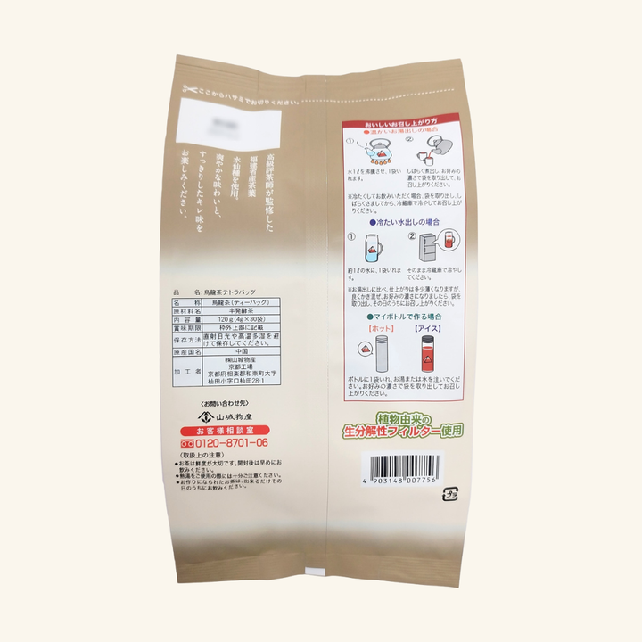 Oolong tea tetra bag 30 bags