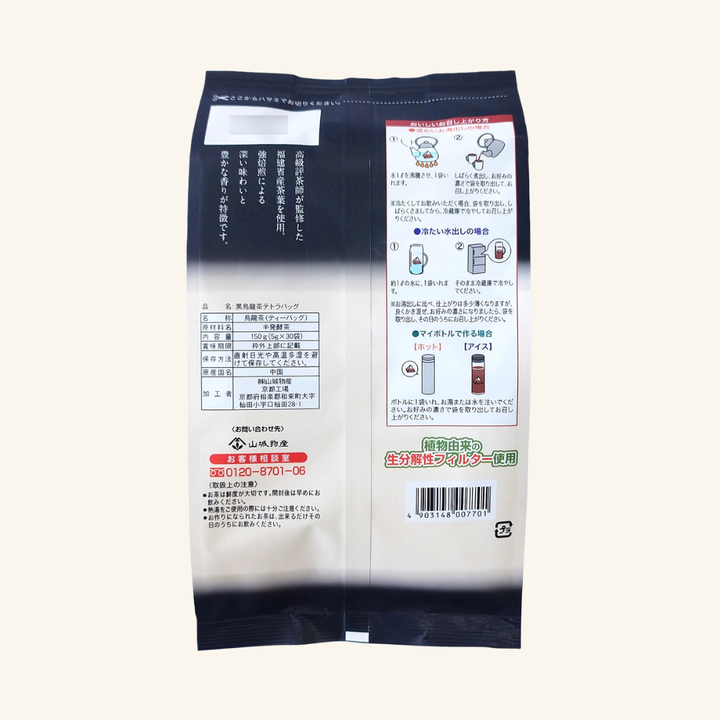 Black Oolong Tea Tetra Tea Bags 30 bags