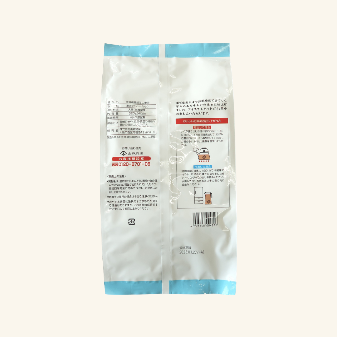 Shiga Prefecture Omi Barley Tea 40 bags