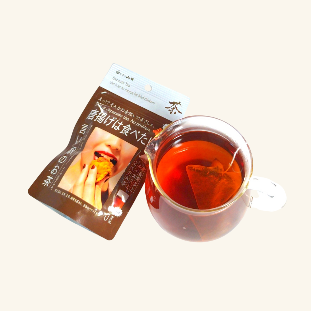 唐揚げは食べたい！言い訳のお茶　5袋