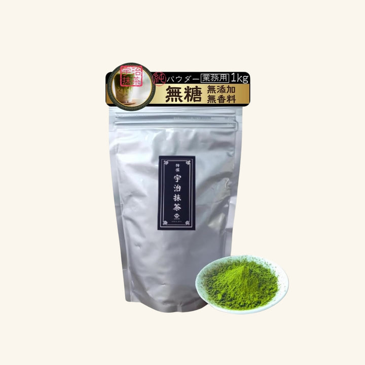 Uji matcha 1000g For baking For cooking　※Out of stock
