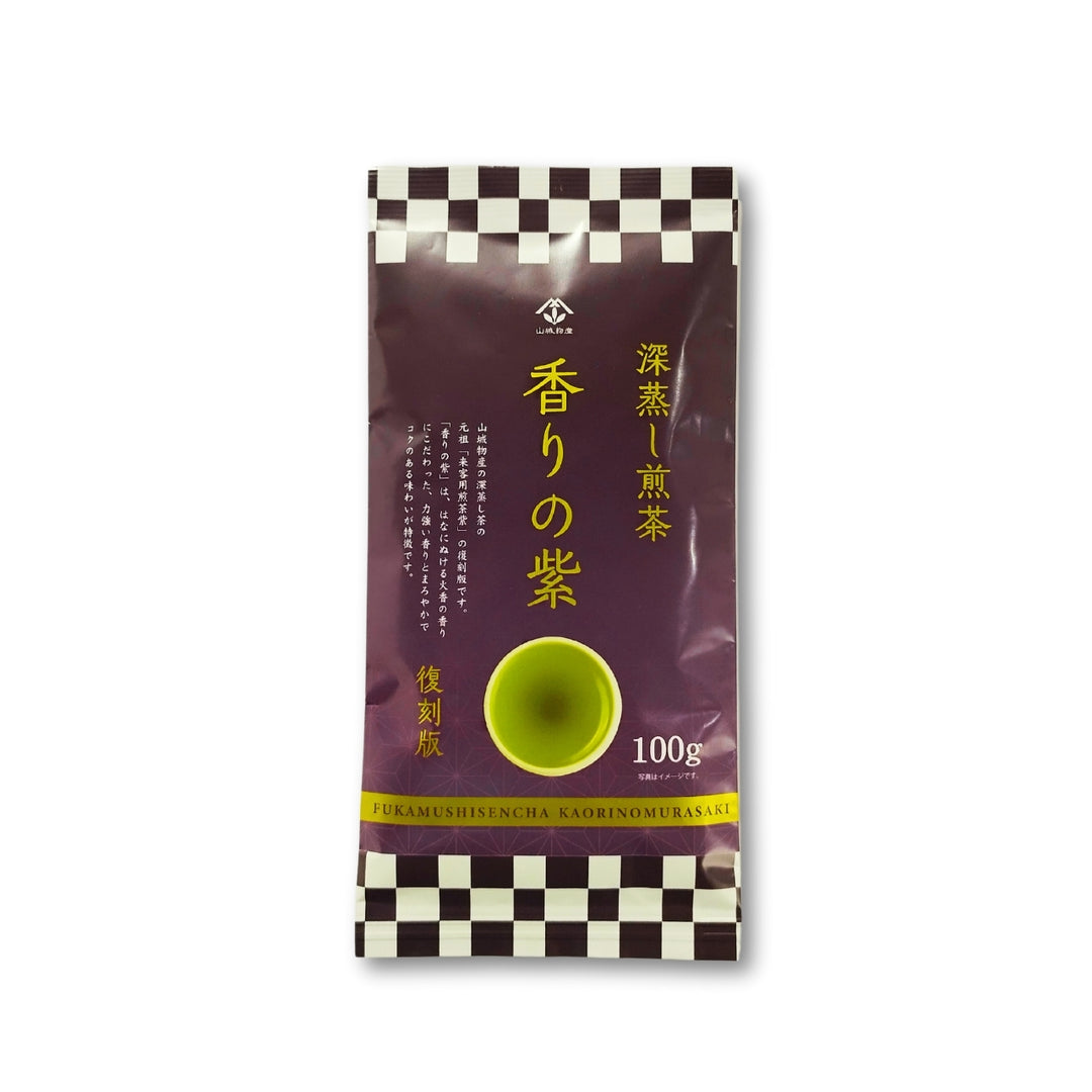 深蒸し煎茶　香りの紫　