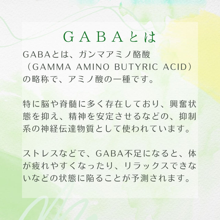 GABA Sencha Matcha Stick 30P