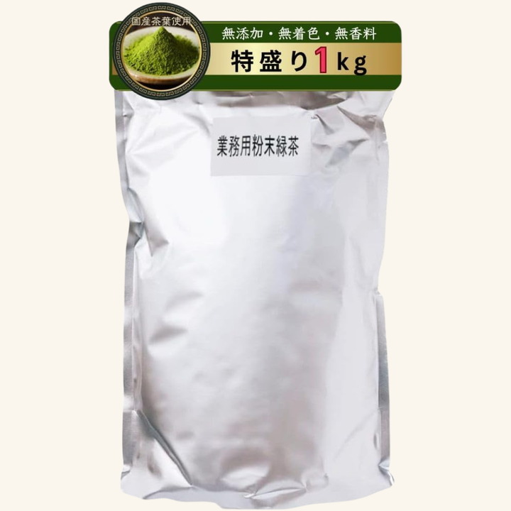 Commercial powdered green tea 1kg (Not Matcha)