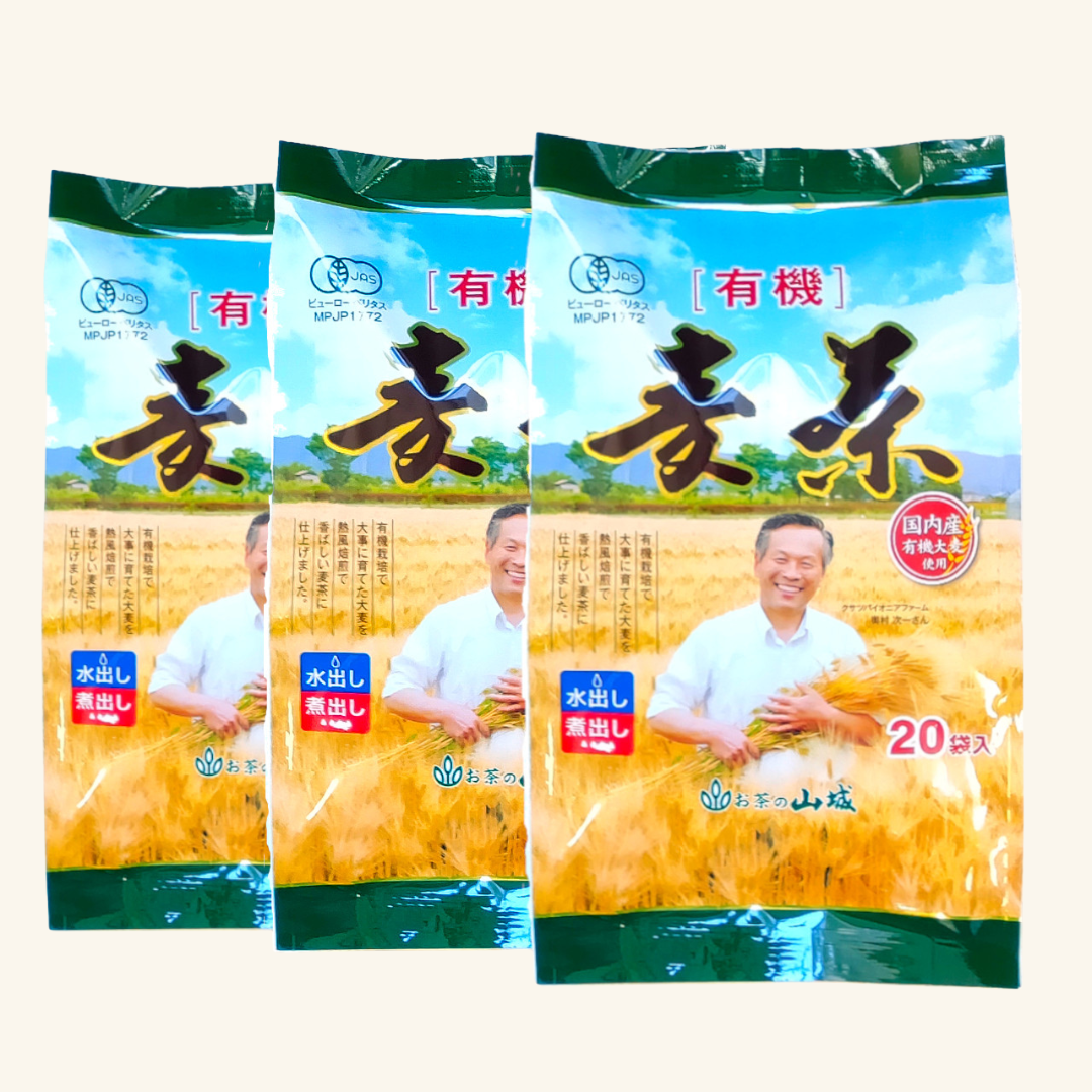 有機栽培麦茶ティーバッグ　20袋 x3個セット　AM