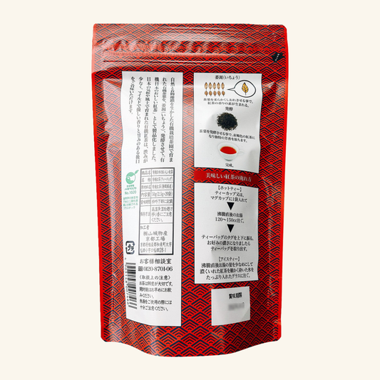 Organically grown Japanese delicious black tea 20 bags