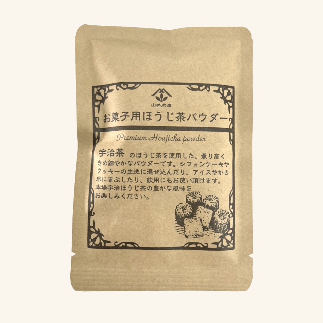 お菓子用ほうじ茶パウダー 20g　