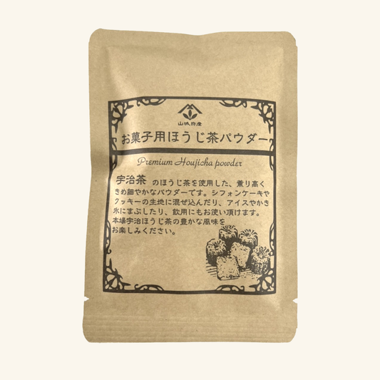 お菓子用ほうじ茶パウダー 20g　