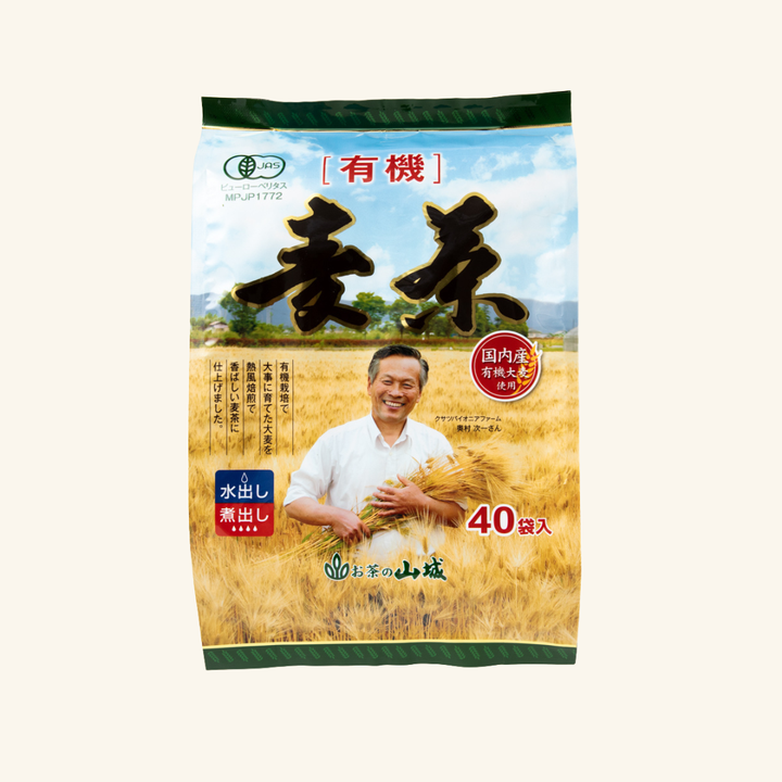 Organic Barley Tea Bags (40 bags)