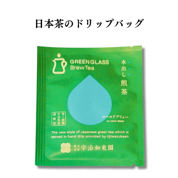 グリーングラスブリューティー ドリップバッグ アクリルボックス 煎茶5P