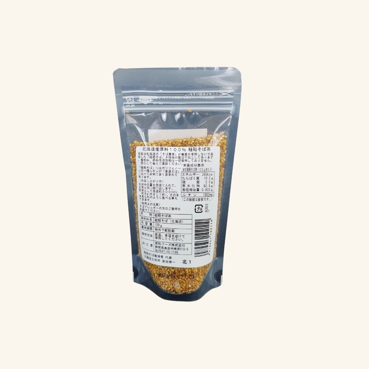 北海道産韃靼そば茶 120g – お茶・緑茶の製造販売 山城物産