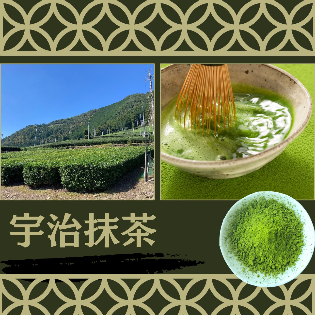 宇治抹茶 別儀250ｇ – お茶・緑茶の製造販売 山城物産