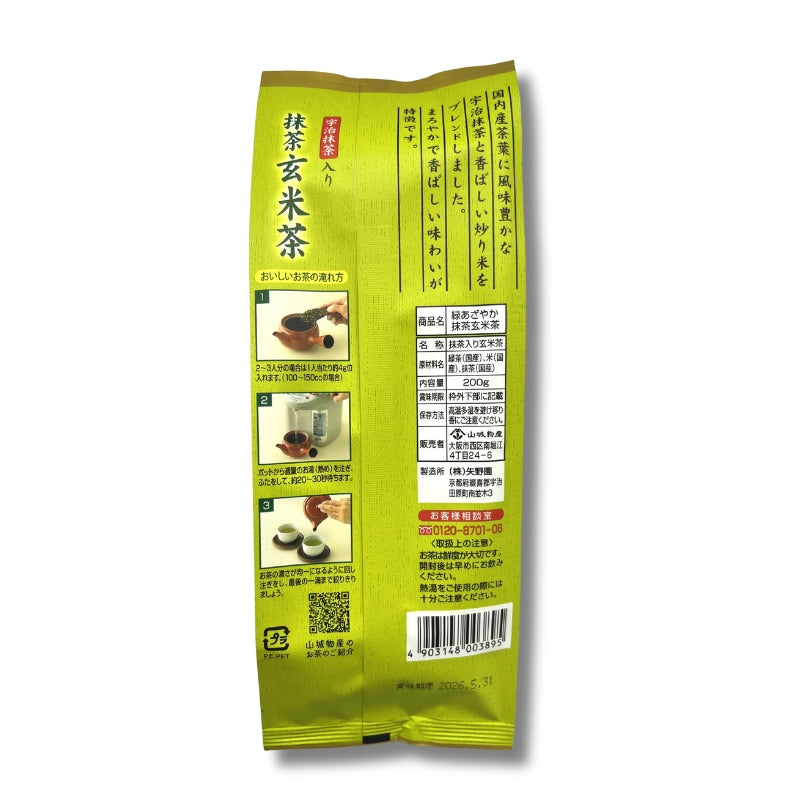 Vivid Green Matcha Brown Rice Tea 200g