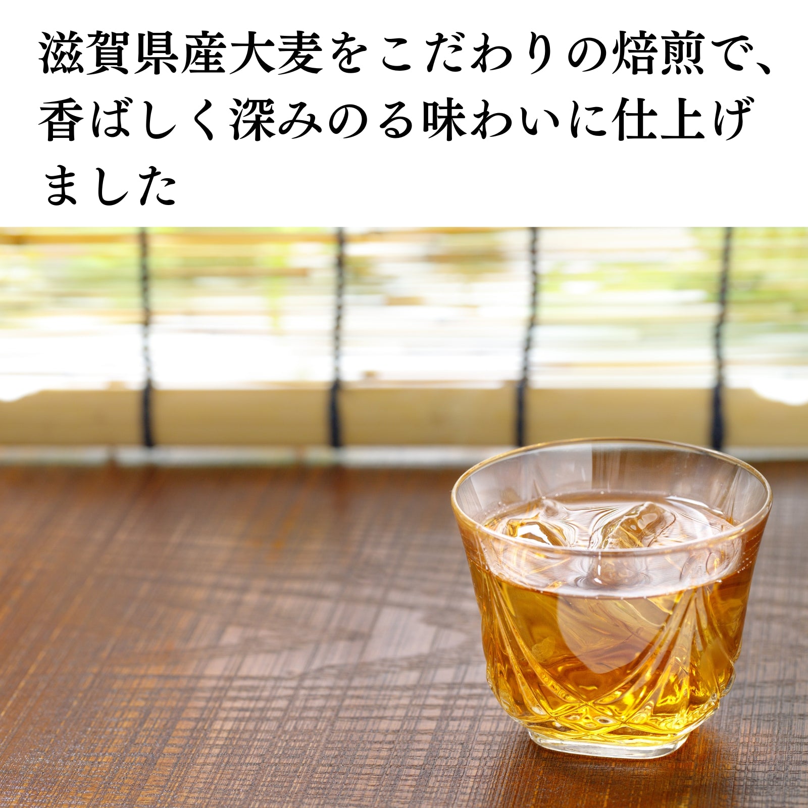 滋賀県産 近江の麦茶 40袋 – お茶・緑茶の製造販売 山城物産