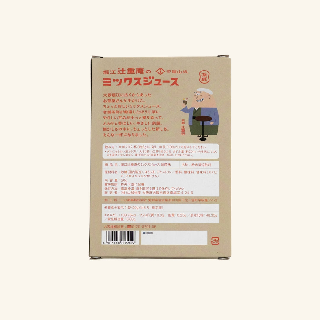 Powdered Mixed Juice 50g